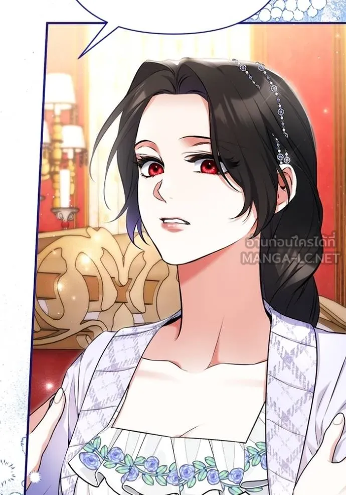 แด่ตัวละครโปรด ตอนที่ 99 รูปที่ 15