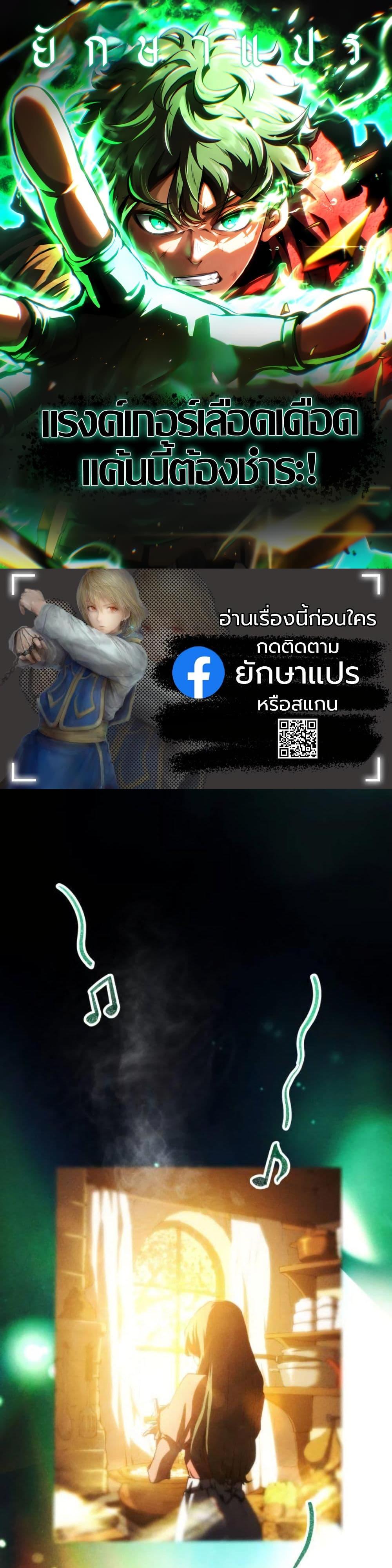 Manga-lc-com อ่านมังงะ อ่านการ์ตูน ออนไลน์ ฟรี Wild Ranker ตอนที่ 1 2 3 4 5 6 7 8 9 10 11 12 13 14 ฟรี ไม่มีโฆษณา Manga-lc - อ่าน มังงะ อ่าน การ์ตูน ออนไลน์ อ่านมังงะ ฟรี