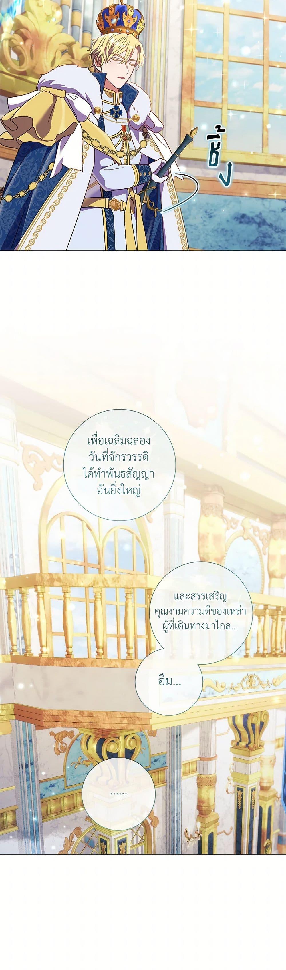 Manga-lc-com อ่านมังงะ อ่านการ์ตูน ออนไลน์ ฟรี Divorcing the Emperor ตอนที่ 1 2 3 4 5 6 7 8 9 10 11 12 13 14 ฟรี ไม่มีโฆษณา Manga-lc - อ่าน มังงะ อ่าน การ์ตูน ออนไลน์ อ่านมังงะ ฟรี