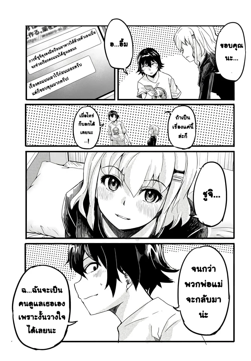 Manga-lc-com อ่านมังงะ อ่านการ์ตูน ออนไลน์ ฟรี Aru Hi Totsuzen Gal no Iinazuke ga Dekita ตอนที่ 1 2 3 4 5 6 7 8 9 10 11 12 13 14 ฟรี ไม่มีโฆษณา Manga-lc - อ่าน มังงะ อ่าน การ์ตูน ออนไลน์ อ่านมังงะ ฟรี