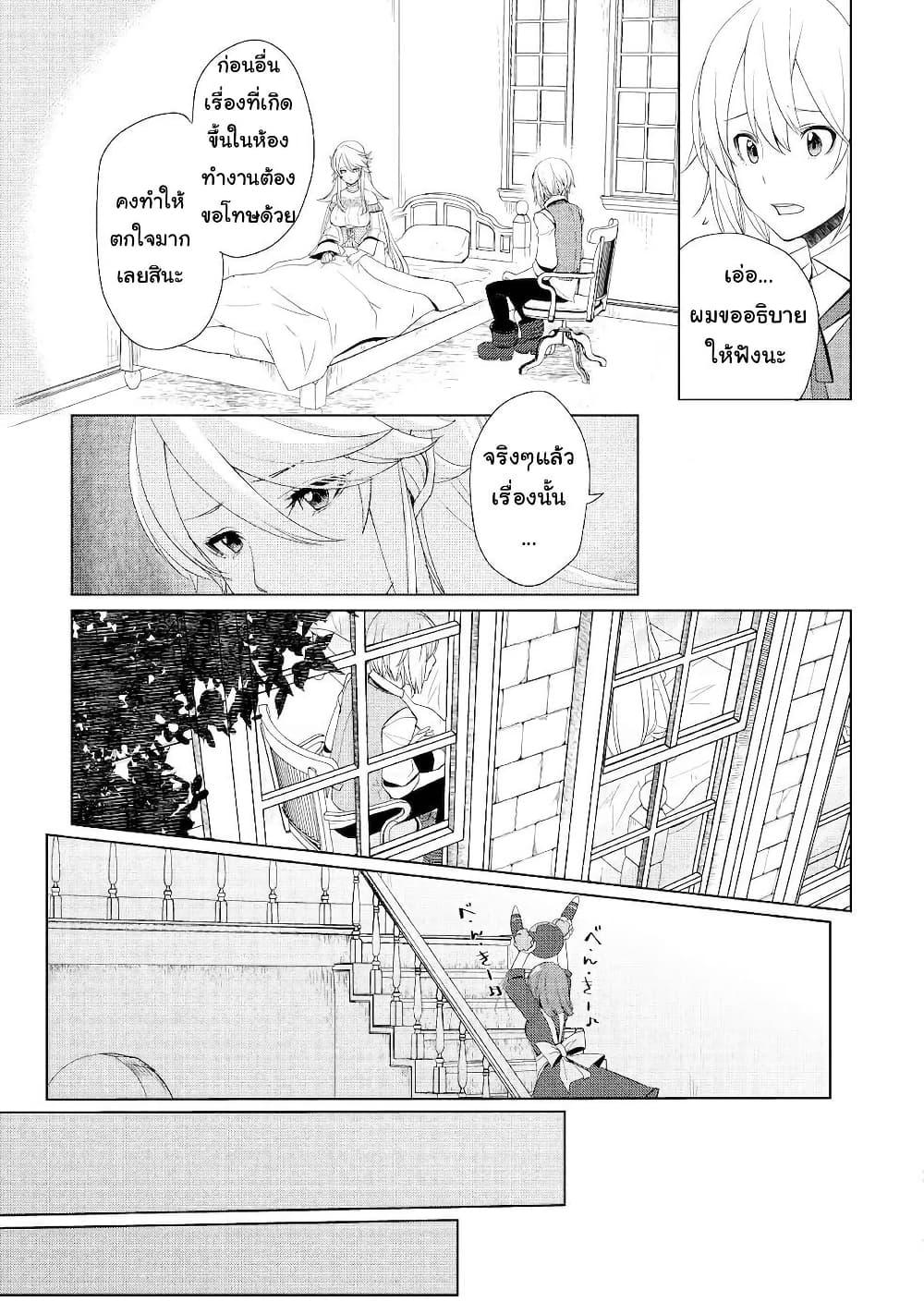 Manga-lc-com อ่านมังงะ อ่านการ์ตูน ออนไลน์ ฟรี Izure Saikyou no Renkinjutsushi ตอนที่ 1 2 3 4 5 6 7 8 9 10 11 12 13 14 ฟรี ไม่มีโฆษณา Manga-lc - อ่าน มังงะ อ่าน การ์ตูน ออนไลน์ อ่านมังงะ ฟรี
