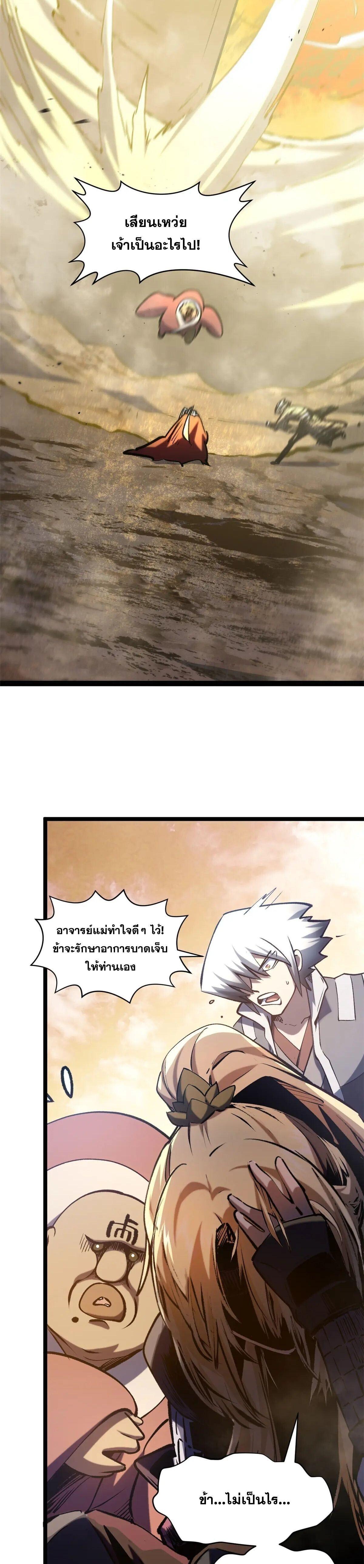 Manga-lc-com อ่านมังงะ อ่านการ์ตูน ออนไลน์ ฟรี Top Tier Providence ตอนที่ 1 2 3 4 5 6 7 8 9 10 11 12 13 14 ฟรี ไม่มีโฆษณา Manga-lc - อ่าน มังงะ อ่าน การ์ตูน ออนไลน์ อ่านมังงะ ฟรี