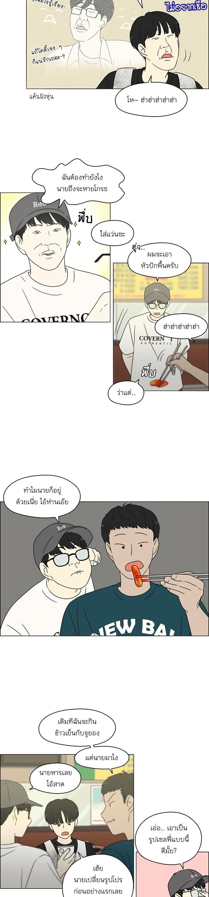 Manga-lc-com อ่านมังงะ อ่านการ์ตูน ออนไลน์ ฟรี Love Revolution รักนี้ต้องปฏิวัติ ตอนที่ 1 2 3 4 5 6 7 8 9 10 11 12 13 14 ฟรี ไม่มีโฆษณา Manga-lc - อ่าน มังงะ อ่าน การ์ตูน ออนไลน์ อ่านมังงะ ฟรี