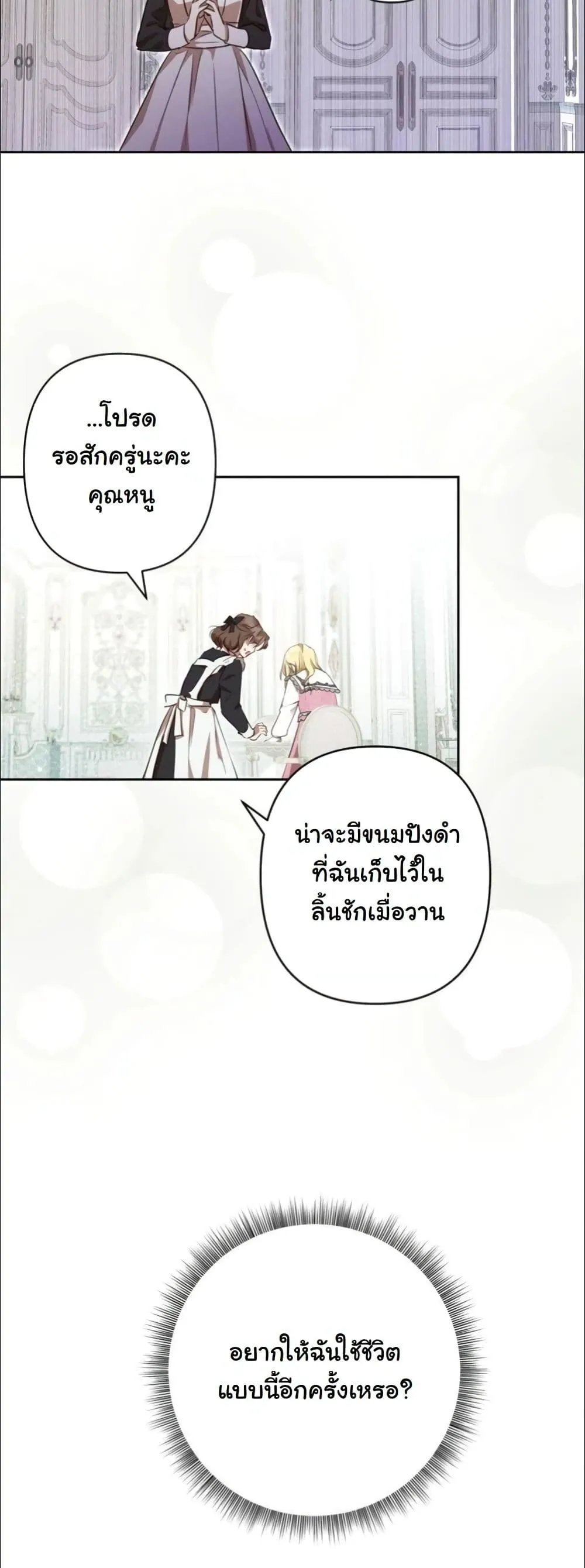 Manga-lc-com อ่านมังงะ อ่านการ์ตูน ออนไลน์ ฟรี My Once-Enemy Sister Now Cherishes Me ตอนที่ 1 2 3 4 5 6 7 8 9 10 11 12 13 14 ฟรี ไม่มีโฆษณา Manga-lc - อ่าน มังงะ อ่าน การ์ตูน ออนไลน์ อ่านมังงะ ฟรี