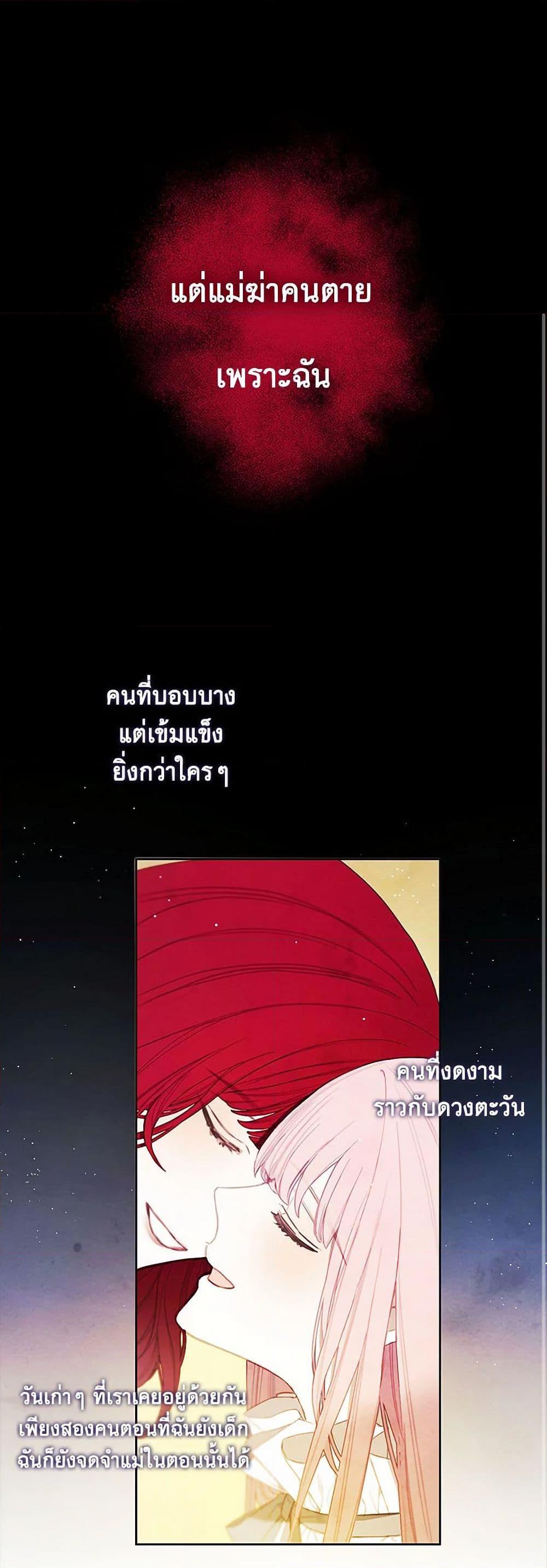 Manga-lc-com อ่านมังงะ อ่านการ์ตูน ออนไลน์ ฟรี The Princess’s Doll Shop ตอนที่ 1 2 3 4 5 6 7 8 9 10 11 12 13 14 ฟรี ไม่มีโฆษณา Manga-lc - อ่าน มังงะ อ่าน การ์ตูน ออนไลน์ อ่านมังงะ ฟรี