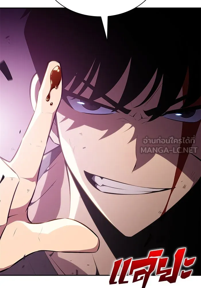 ผู้เล่นหน้าใหม่เลเวลแมกซ์ ตอนที่ 158 หัวหน้าตระกูลเดคาซัส รูปที่ 141