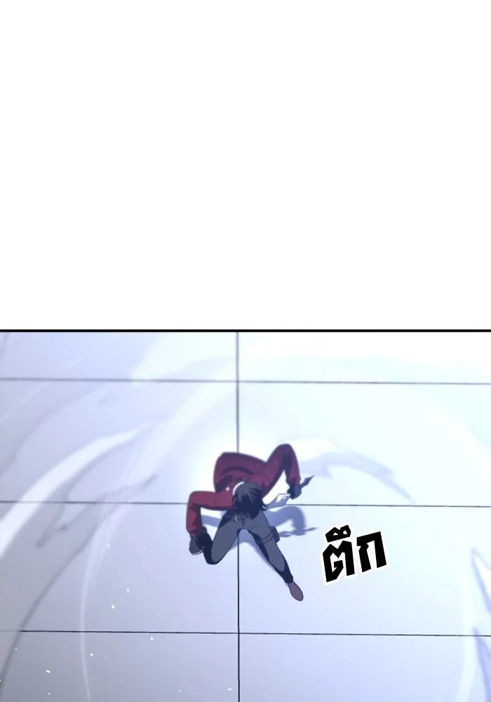 อดีตบอสหอคอย ตอนที่ 48 รูปที่ 38