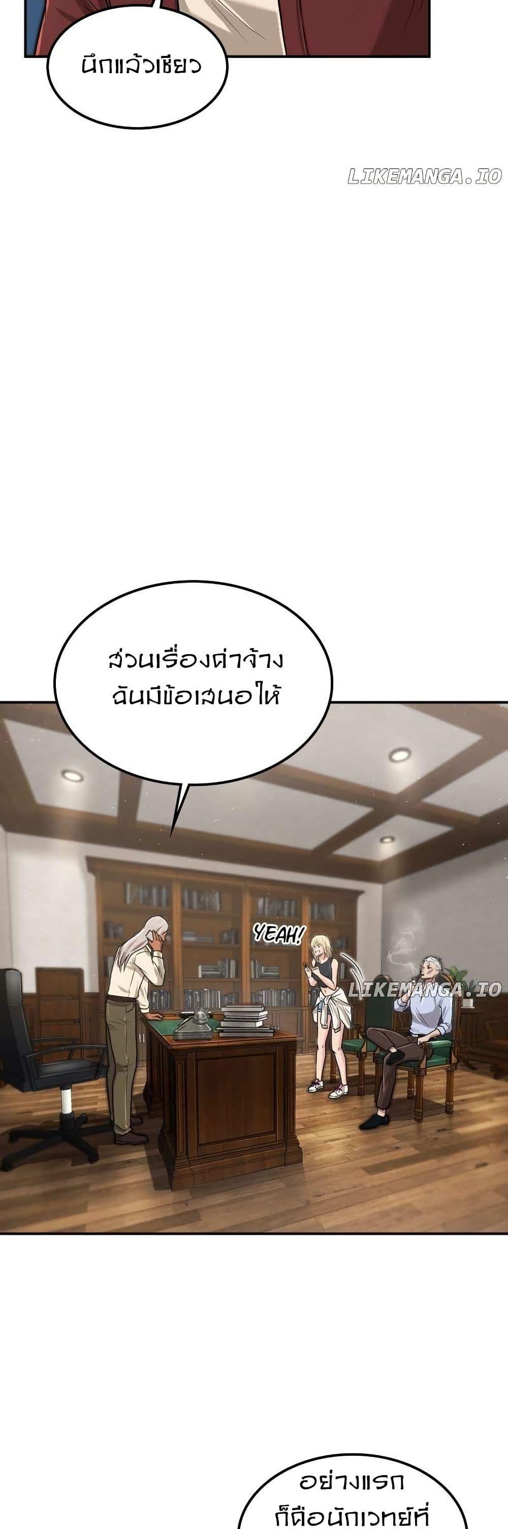 Manga-lc-com อ่านมังงะ อ่านการ์ตูน ออนไลน์ ฟรี Paranoid Mage ตอนที่ 1 2 3 4 5 6 7 8 9 10 11 12 13 14 ฟรี ไม่มีโฆษณา Manga-lc - อ่าน มังงะ อ่าน การ์ตูน ออนไลน์ อ่านมังงะ ฟรี