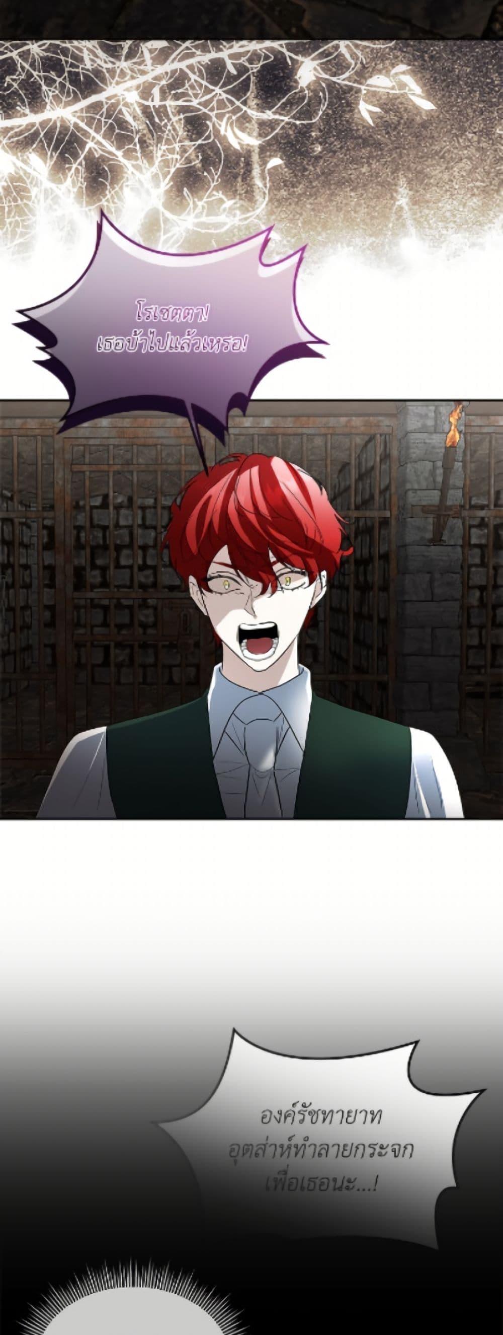 Manga-lc-com อ่านมังงะ อ่านการ์ตูน ออนไลน์ ฟรี Fostering the Male Lead ตอนที่ 1 2 3 4 5 6 7 8 9 10 11 12 13 14 ฟรี ไม่มีโฆษณา Manga-lc - อ่าน มังงะ อ่าน การ์ตูน ออนไลน์ อ่านมังงะ ฟรี