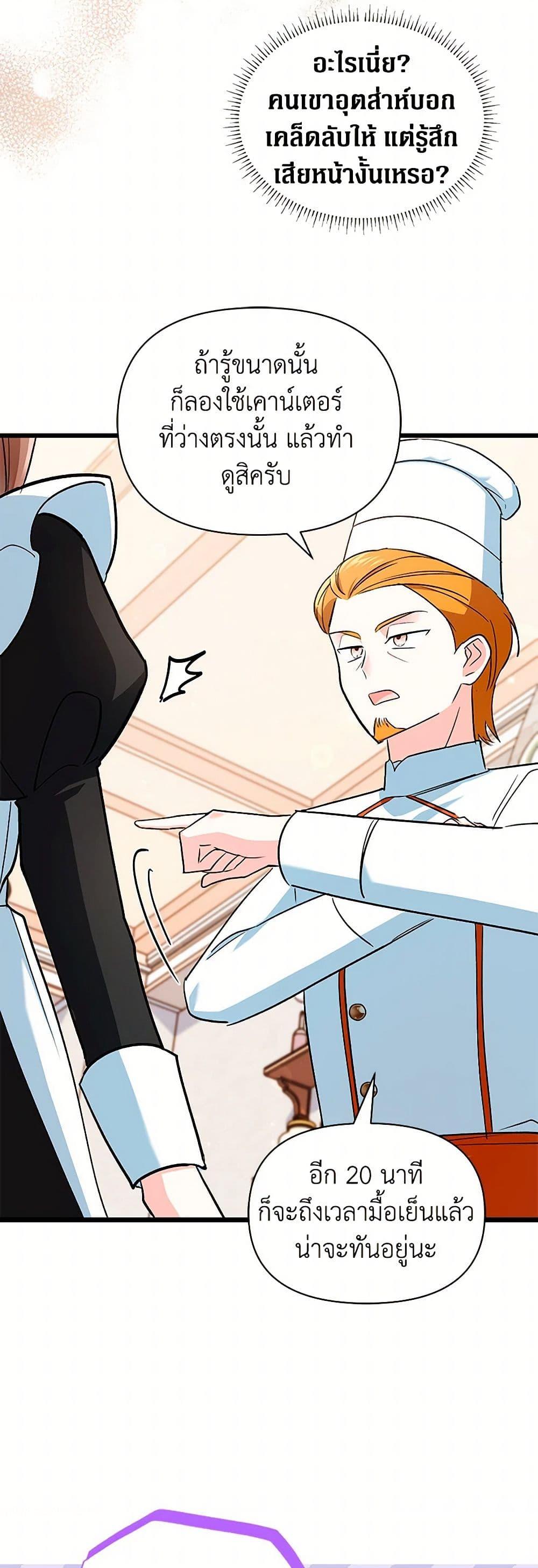 Manga-lc-com อ่านมังงะ อ่านการ์ตูน ออนไลน์ ฟรี Obsessed With Hazel the Sweet Witch ตอนที่ 1 2 3 4 5 6 7 8 9 10 11 12 13 14 ฟรี ไม่มีโฆษณา Manga-lc - อ่าน มังงะ อ่าน การ์ตูน ออนไลน์ อ่านมังงะ ฟรี