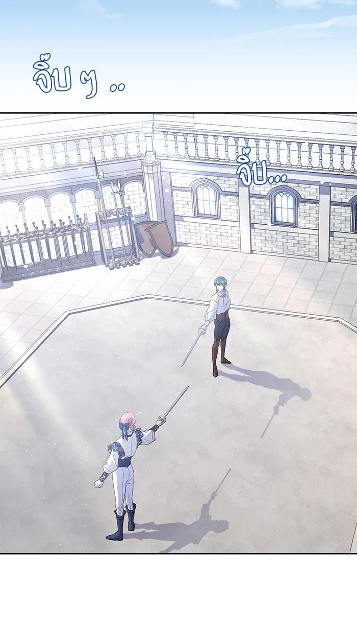 หวานใจสุดโหดโหมดเชื่อง ตอนที่ 17 รูปที่ 62