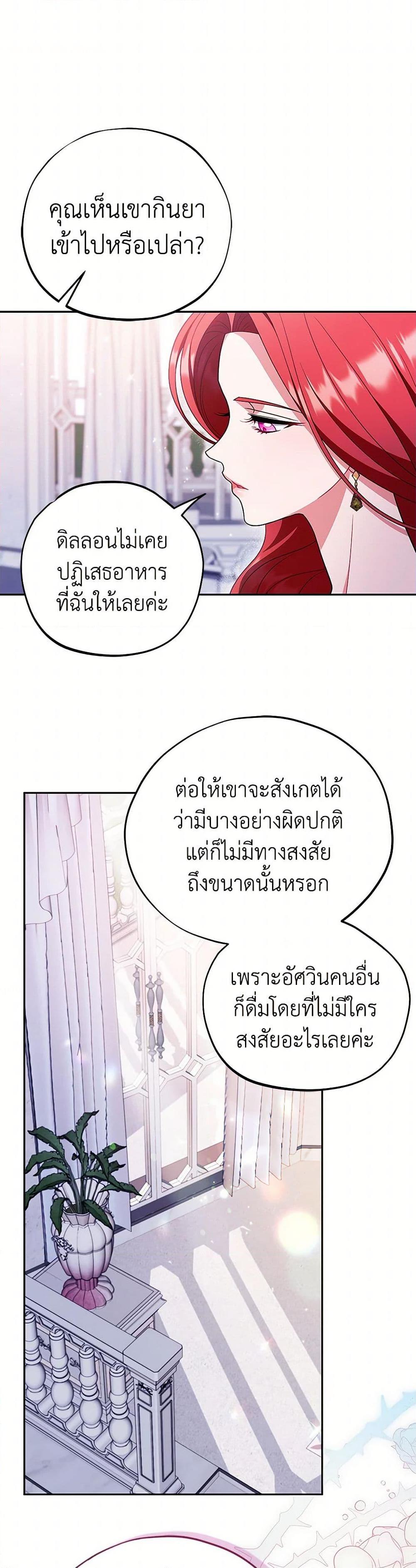 Manga-lc-com อ่านมังงะ อ่านการ์ตูน ออนไลน์ ฟรี I Will Become the Villain’s Poison Taster ตอนที่ 1 2 3 4 5 6 7 8 9 10 11 12 13 14 ฟรี ไม่มีโฆษณา Manga-lc - อ่าน มังงะ อ่าน การ์ตูน ออนไลน์ อ่านมังงะ ฟรี