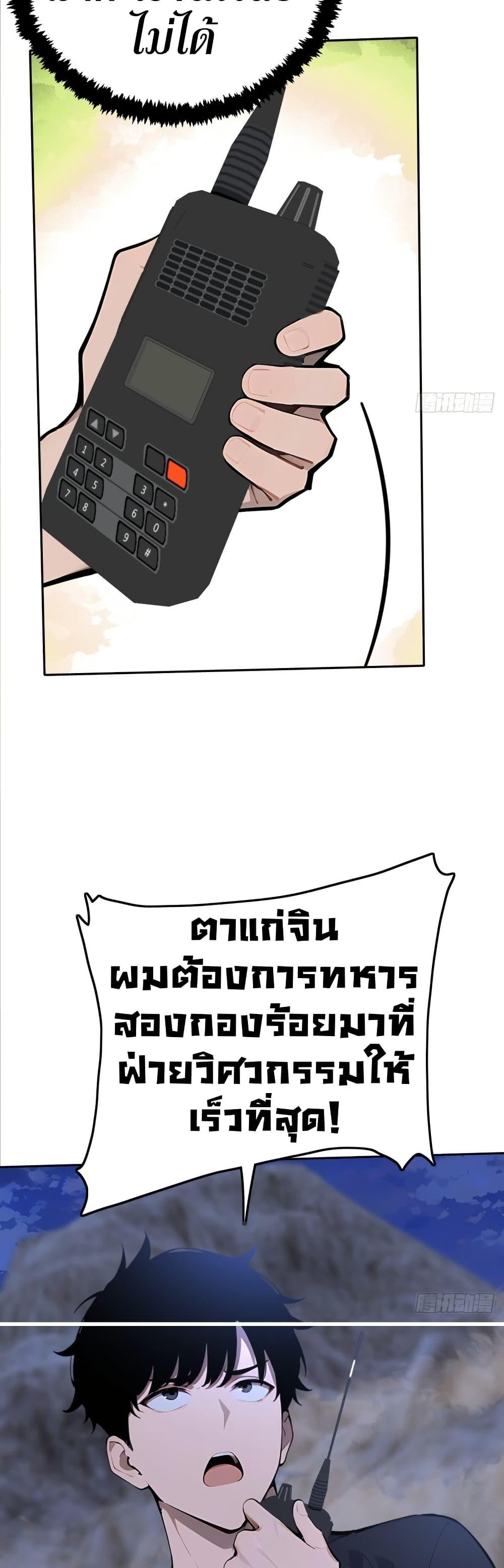 Manga-lc-com อ่านมังงะ อ่านการ์ตูน ออนไลน์ ฟรี Mythical Invasion I Slay Gods on Earth ตอนที่ 1 2 3 4 5 6 7 8 9 10 11 12 13 14 ฟรี ไม่มีโฆษณา Manga-lc - อ่าน มังงะ อ่าน การ์ตูน ออนไลน์ อ่านมังงะ ฟรี