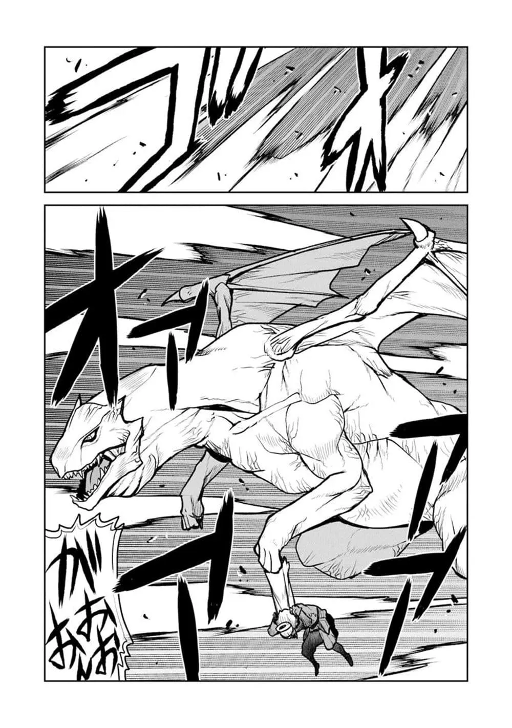 Manga-lc-com อ่านมังงะ อ่านการ์ตูน ออนไลน์ ฟรี The Galactic Navy Officer Becomes an Adventurer ตอนที่ 1 2 3 4 5 6 7 8 9 10 11 12 13 14 ฟรี ไม่มีโฆษณา Manga-lc - อ่าน มังงะ อ่าน การ์ตูน ออนไลน์ อ่านมังงะ ฟรี