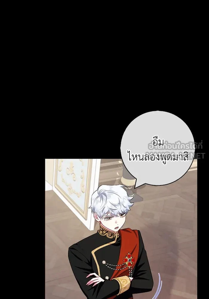 ฉันกลายเป็นแม่พระเอกนิยายจอมเสเพล ตอนที่ 73 รูปที่ 51