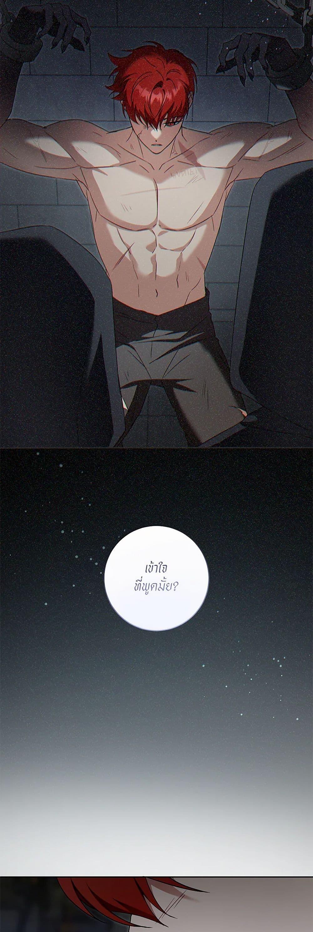 Manga-lc-com อ่านมังงะ อ่านการ์ตูน ออนไลน์ ฟรี Please Give Me the Pacifier ตอนที่ 1 2 3 4 5 6 7 8 9 10 11 12 13 14 ฟรี ไม่มีโฆษณา Manga-lc - อ่าน มังงะ อ่าน การ์ตูน ออนไลน์ อ่านมังงะ ฟรี