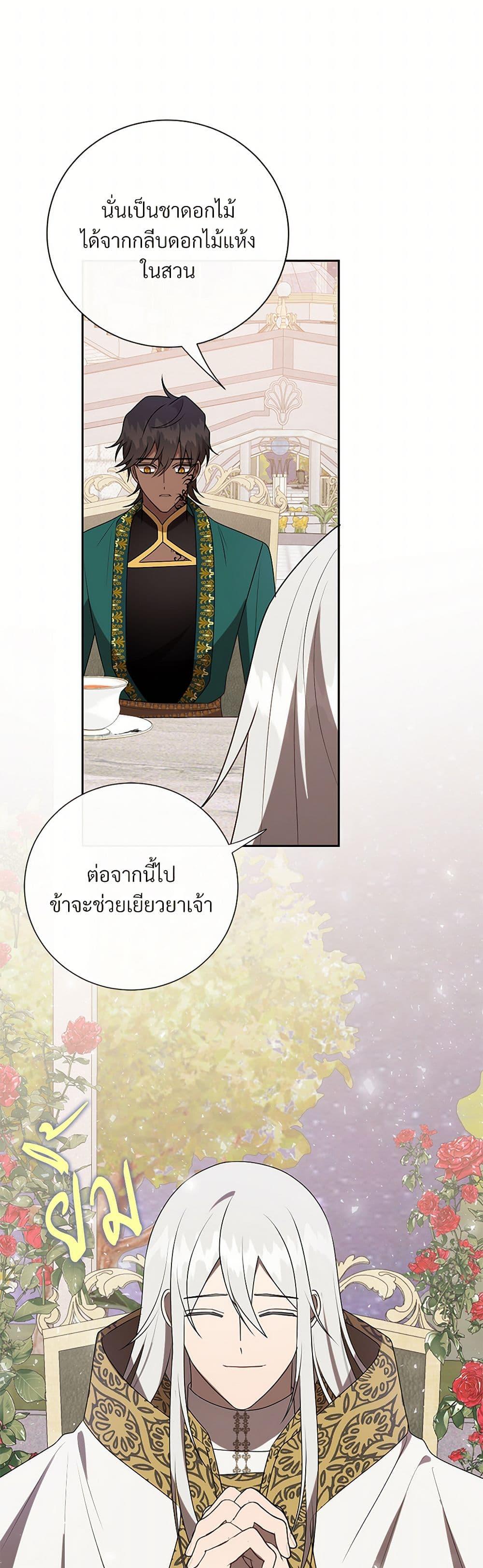 Manga-lc-com อ่านมังงะ อ่านการ์ตูน ออนไลน์ ฟรี Please Don’t Eat Me! ตอนที่ 1 2 3 4 5 6 7 8 9 10 11 12 13 14 ฟรี ไม่มีโฆษณา Manga-lc - อ่าน มังงะ อ่าน การ์ตูน ออนไลน์ อ่านมังงะ ฟรี