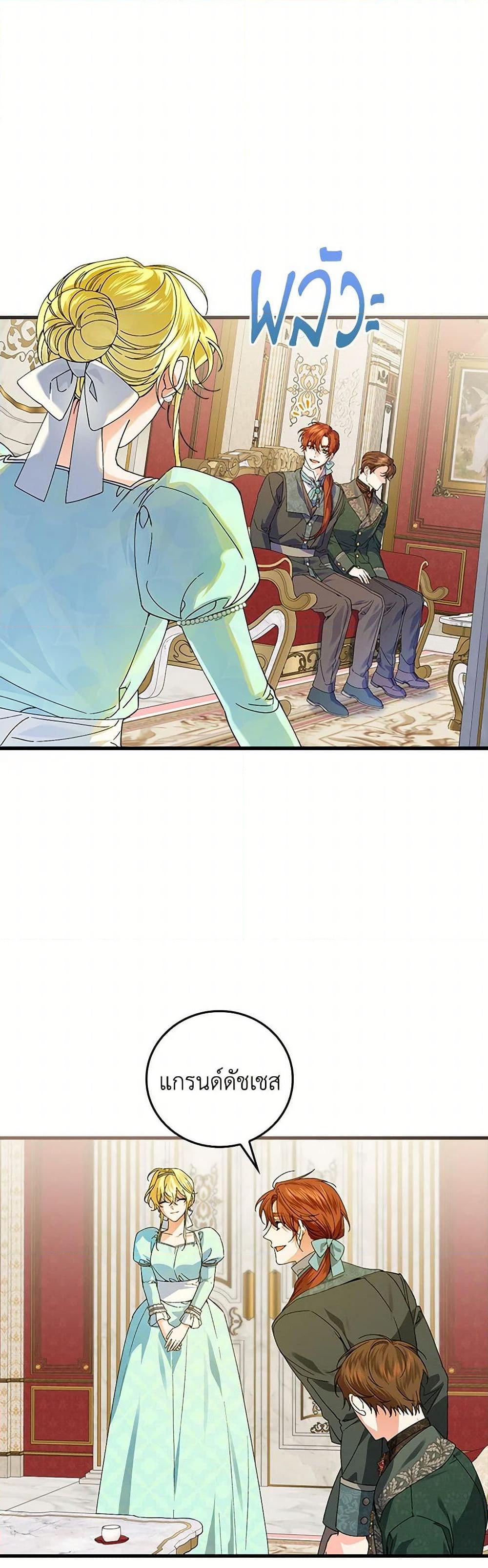 Manga-lc-com อ่านมังงะ อ่านการ์ตูน ออนไลน์ ฟรี The Perfect Plan for a Fairy-Tale Ending ตอนที่ 1 2 3 4 5 6 7 8 9 10 11 12 13 14 ฟรี ไม่มีโฆษณา Manga-lc - อ่าน มังงะ อ่าน การ์ตูน ออนไลน์ อ่านมังงะ ฟรี