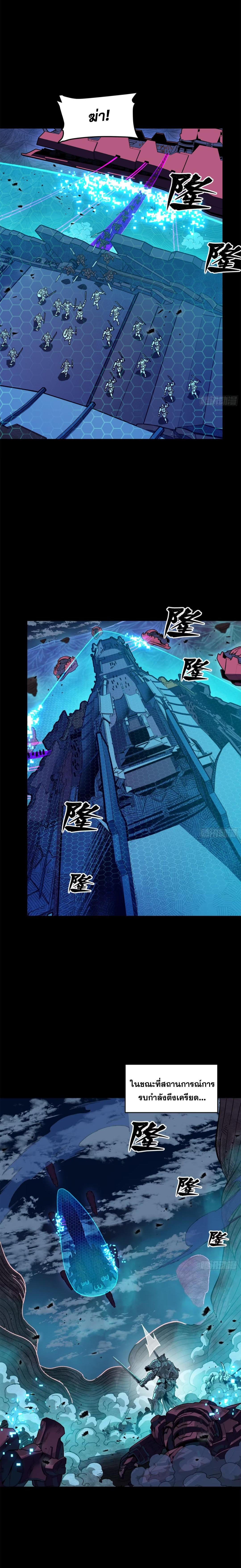 Manga-lc-com อ่านมังงะ อ่านการ์ตูน ออนไลน์ ฟรี Legend of Star General ตอนที่ 1 2 3 4 5 6 7 8 9 10 11 12 13 14 ฟรี ไม่มีโฆษณา Manga-lc - อ่าน มังงะ อ่าน การ์ตูน ออนไลน์ อ่านมังงะ ฟรี