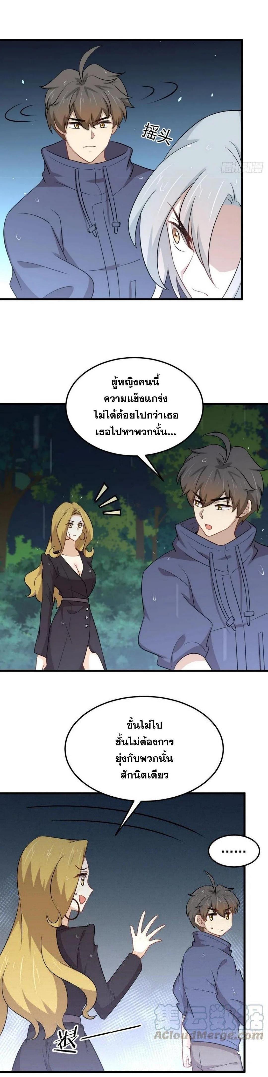 Manga-lc-com อ่านมังงะ อ่านการ์ตูน ออนไลน์ ฟรี Immortal Swordsman in the Reverse World ตอนที่ 1 2 3 4 5 6 7 8 9 10 11 12 13 14 ฟรี ไม่มีโฆษณา Manga-lc - อ่าน มังงะ อ่าน การ์ตูน ออนไลน์ อ่านมังงะ ฟรี