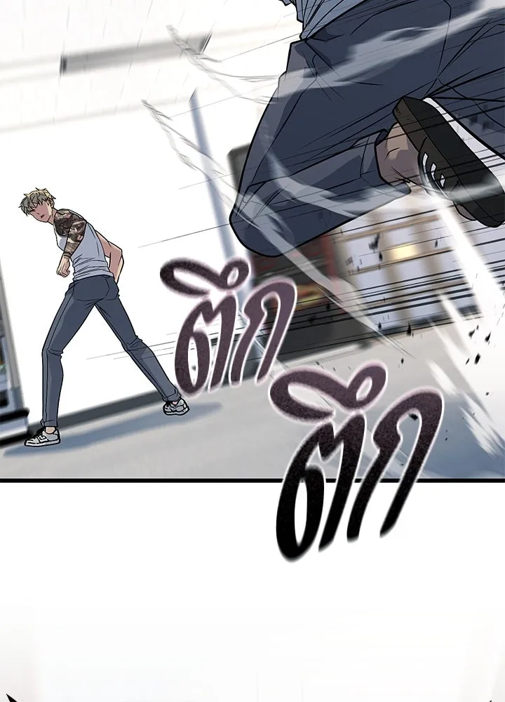 ราชาลานประลอง ตอนที่ 63 รูปที่ 164