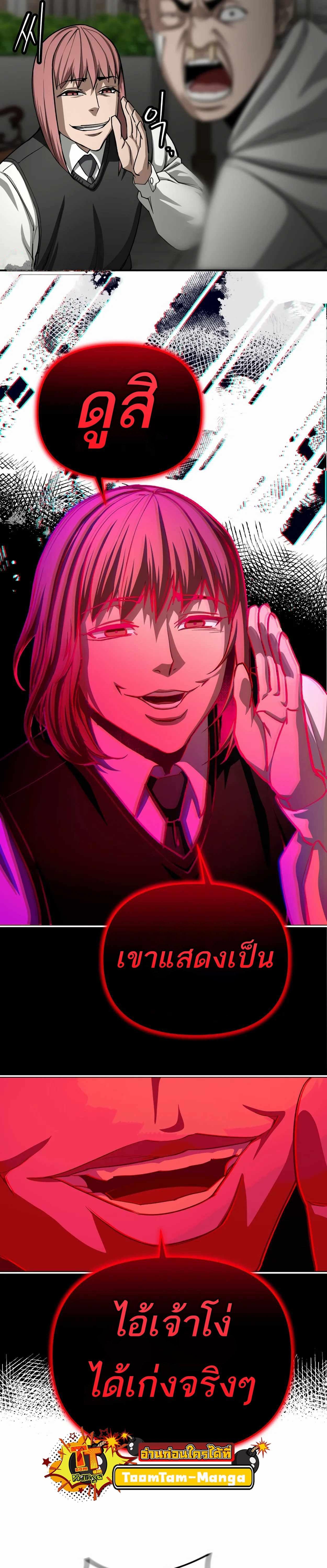 Manga-lc-com อ่านมังงะ อ่านการ์ตูน ออนไลน์ ฟรี 99 Boss ตอนที่ 1 2 3 4 5 6 7 8 9 10 11 12 13 14 ฟรี ไม่มีโฆษณา Manga-lc - อ่าน มังงะ อ่าน การ์ตูน ออนไลน์ อ่านมังงะ ฟรี