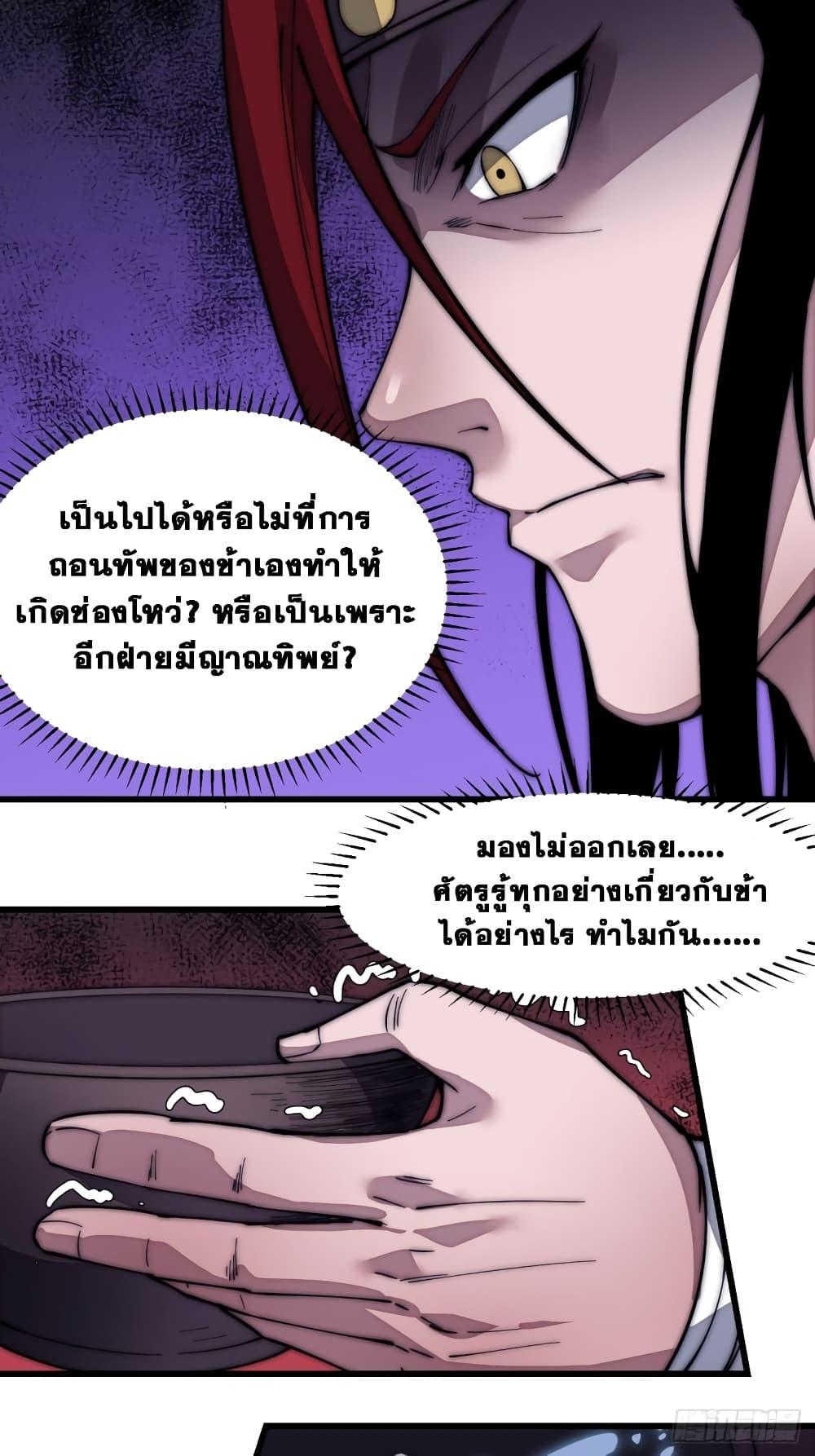 Manga-lc-com อ่านมังงะ อ่านการ์ตูน ออนไลน์ ฟรี It Starts With A Mountain ตอนที่ 1 2 3 4 5 6 7 8 9 10 11 12 13 14 ฟรี ไม่มีโฆษณา Manga-lc - อ่าน มังงะ อ่าน การ์ตูน ออนไลน์ อ่านมังงะ ฟรี