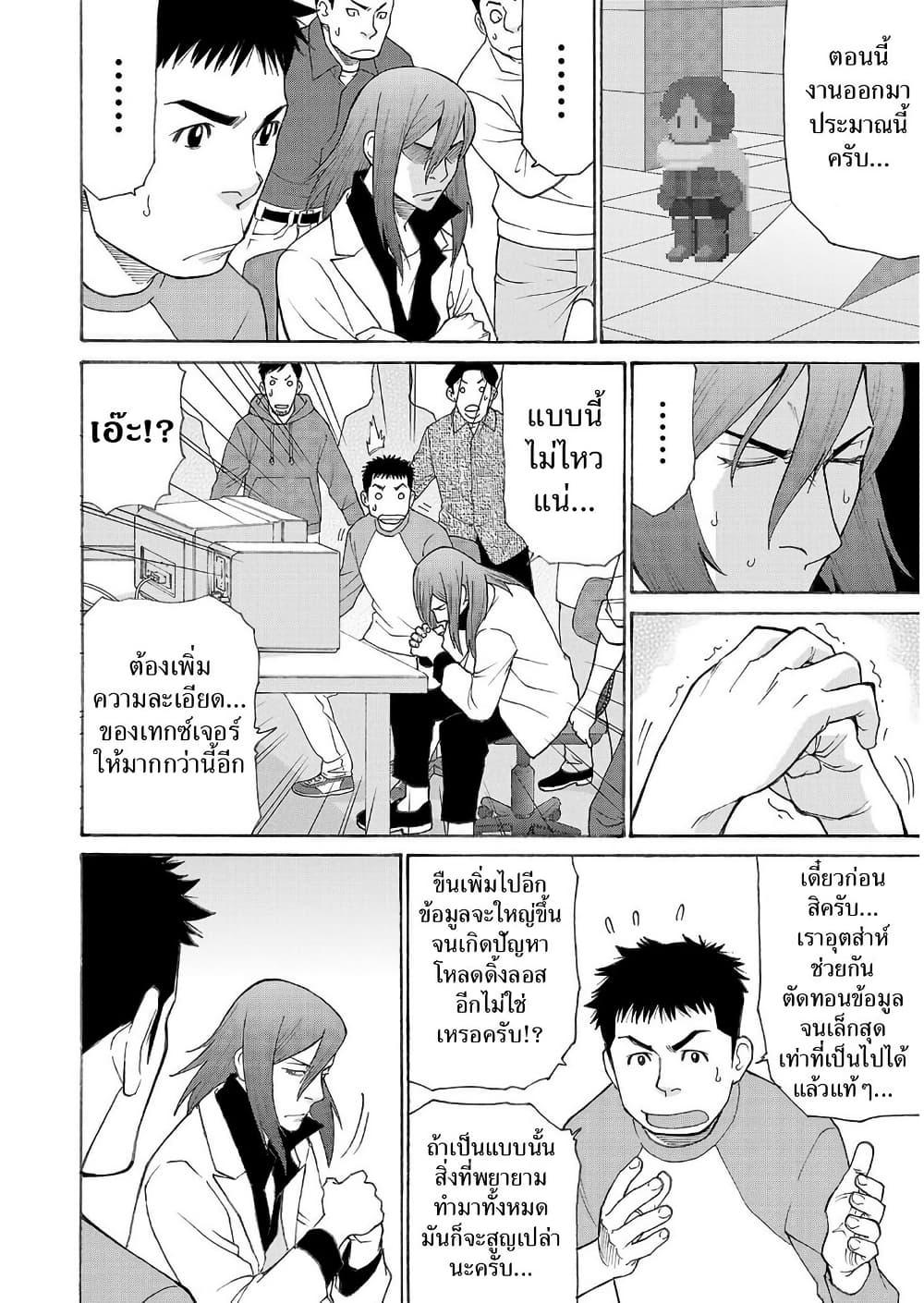 Manga-lc-com อ่านมังงะ อ่านการ์ตูน ออนไลน์ ฟรี Shinsetsu Game Creator-den ตอนที่ 1 2 3 4 5 6 7 8 9 10 11 12 13 14 ฟรี ไม่มีโฆษณา Manga-lc - อ่าน มังงะ อ่าน การ์ตูน ออนไลน์ อ่านมังงะ ฟรี