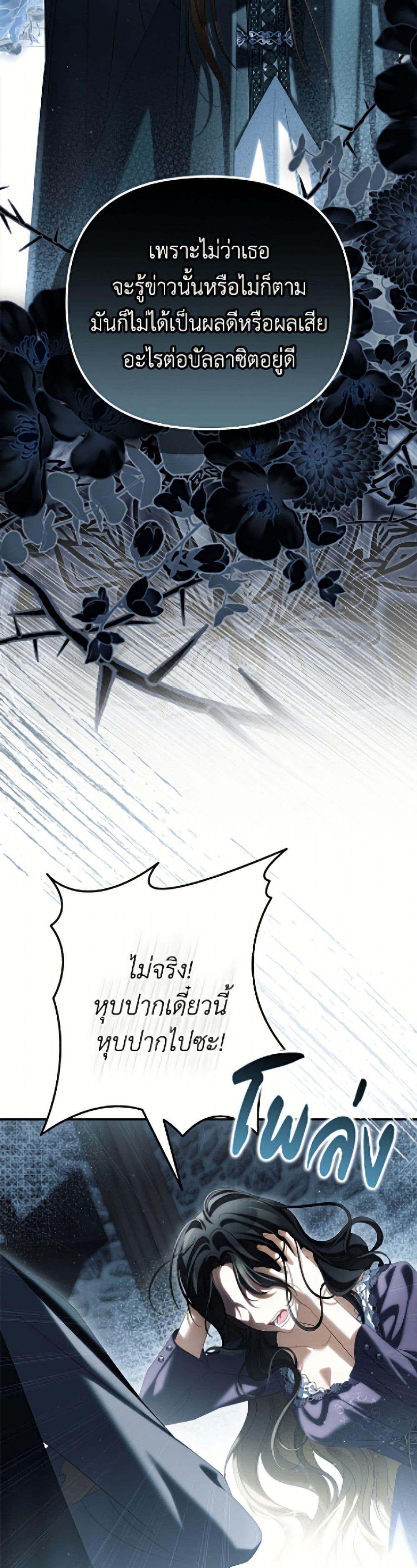 Manga-lc-com อ่านมังงะ อ่านการ์ตูน ออนไลน์ ฟรี Why Are You Obsessed With Your Fake Wife ตอนที่ 1 2 3 4 5 6 7 8 9 10 11 12 13 14 ฟรี ไม่มีโฆษณา Manga-lc - อ่าน มังงะ อ่าน การ์ตูน ออนไลน์ อ่านมังงะ ฟรี