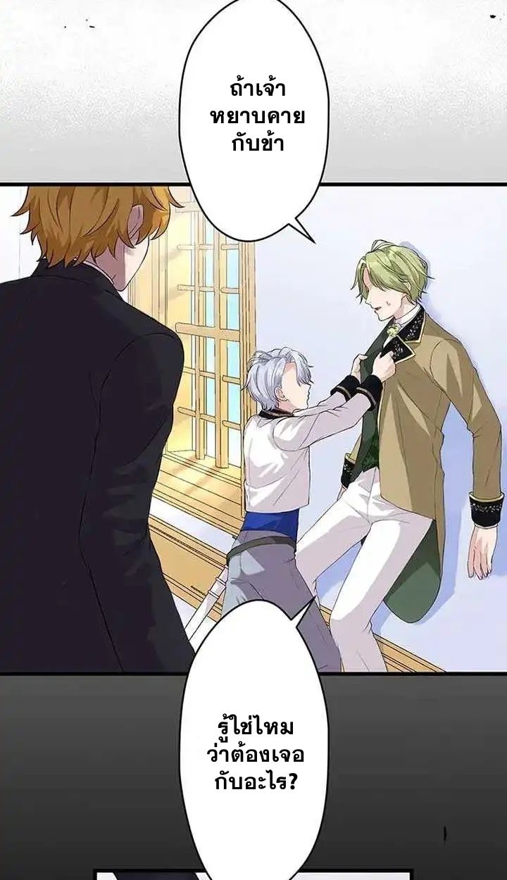 Manga-lc-com อ่านมังงะ อ่านการ์ตูน ออนไลน์ ฟรี The Legendary Assassin Reincarnated as the Beloved Youngest Daughter of a Royal Family ตอนที่ 1 2 3 4 5 6 7 8 9 10 11 12 13 14 ฟรี ไม่มีโฆษณา Manga-lc - อ่าน มังงะ อ่าน การ์ตูน ออนไลน์ อ่านมังงะ ฟรี