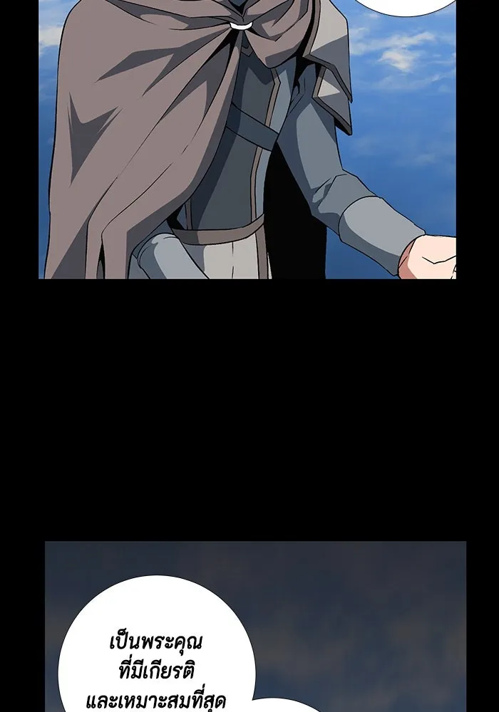 หนึ่งก้าวสู่เจ้ามาร ตอนที่ 14 เคว้งคว้าง (11) รูปที่ 13