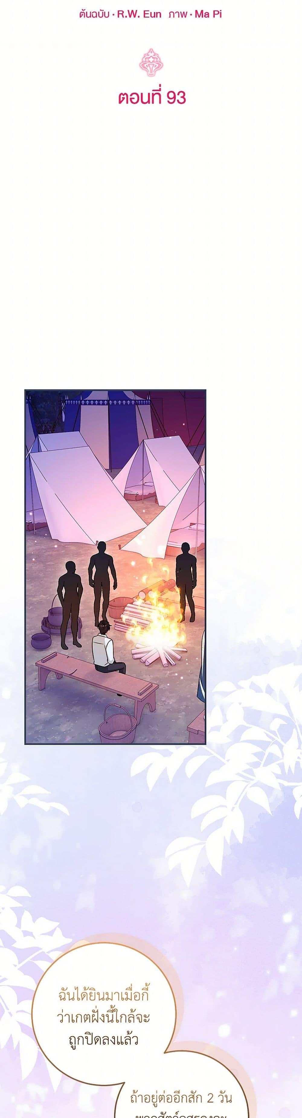 Manga-lc-com อ่านมังงะ อ่านการ์ตูน ออนไลน์ ฟรี Baby Pharmacist Princess ตอนที่ 1 2 3 4 5 6 7 8 9 10 11 12 13 14 ฟรี ไม่มีโฆษณา Manga-lc - อ่าน มังงะ อ่าน การ์ตูน ออนไลน์ อ่านมังงะ ฟรี