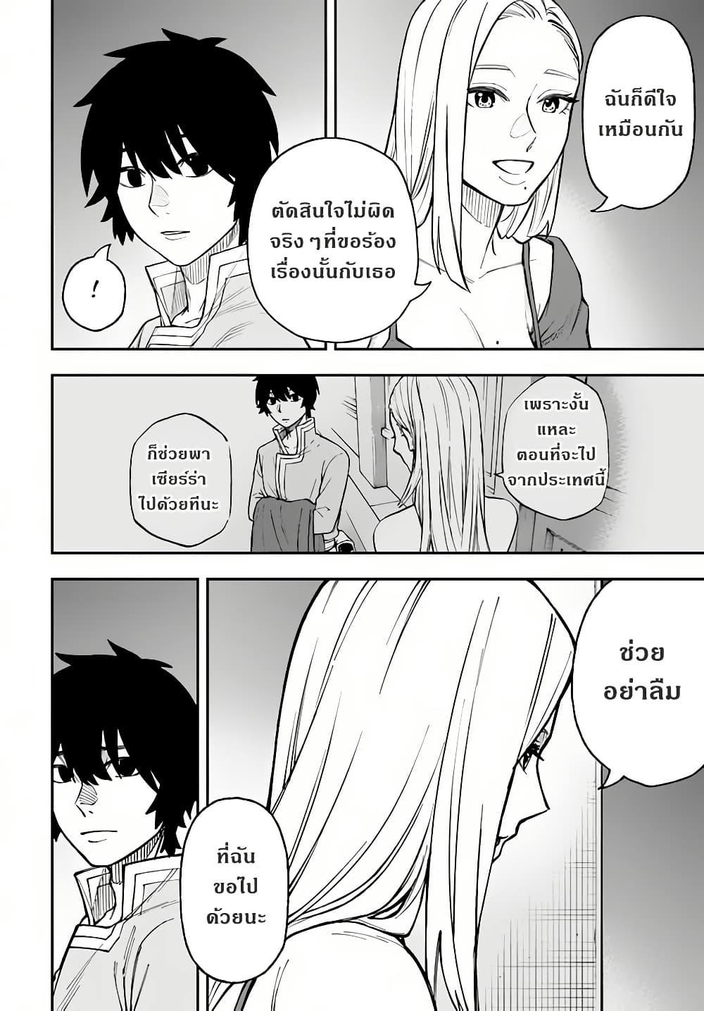 Manga-lc-com อ่านมังงะ อ่านการ์ตูน ออนไลน์ ฟรี Nito no Taidana Isekai Shoukougun Saijaku Shoku “Healer” nano ni Saikyou wa Cheat desu ka ตอนที่ 1 2 3 4 5 6 7 8 9 10 11 12 13 14 ฟรี ไม่มีโฆษณา Manga-lc - อ่าน มังงะ อ่าน การ์ตูน ออนไลน์ อ่านมังงะ ฟรี
