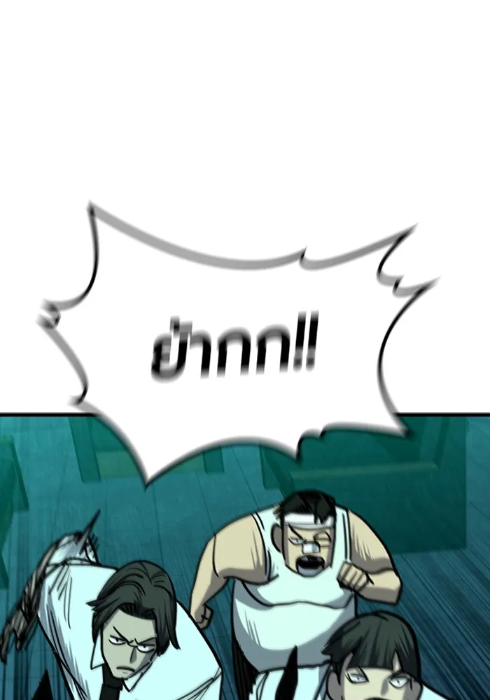 มือพิพากษา ตอนที่ 6 รูปที่ 164