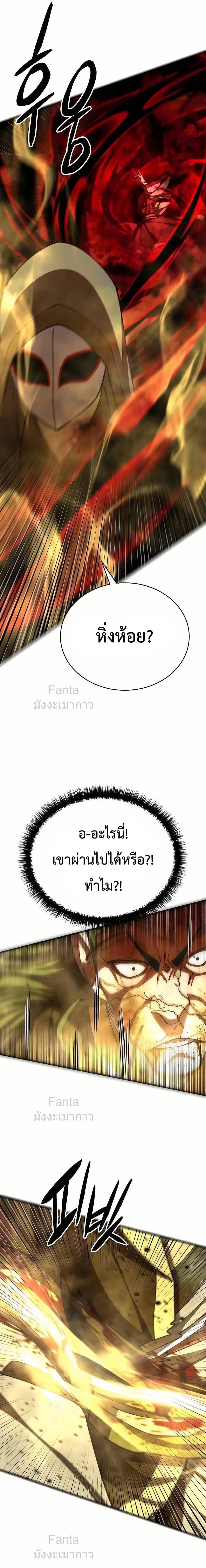 Manga-lc-com อ่านมังงะ อ่านการ์ตูน ออนไลน์ ฟรี World’sGreates ตอนที่ 1 2 3 4 5 6 7 8 9 10 11 12 13 14 ฟรี ไม่มีโฆษณา Manga-lc - อ่าน มังงะ อ่าน การ์ตูน ออนไลน์ อ่านมังงะ ฟรี