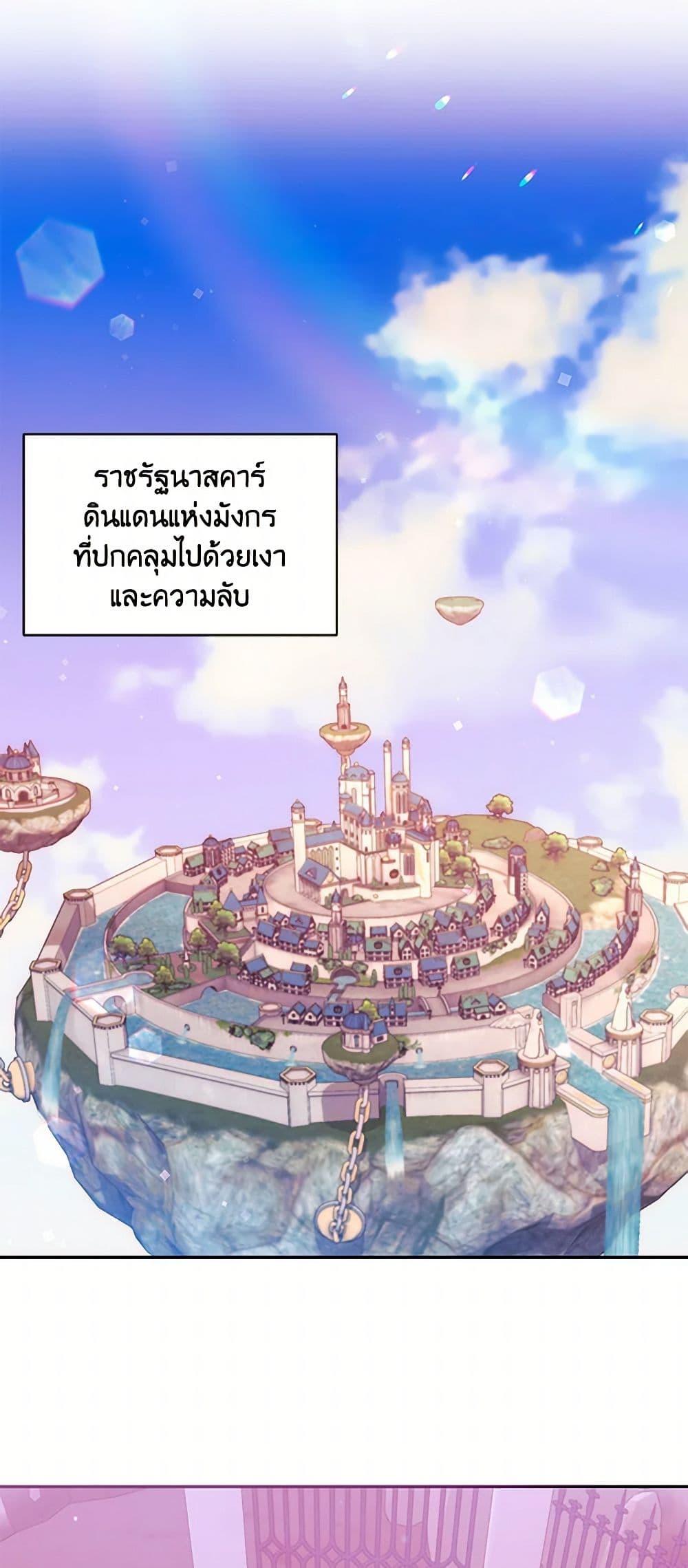 Manga-lc-com อ่านมังงะ อ่านการ์ตูน ออนไลน์ ฟรี The S-Class Baby Princess Is Too Powerful ตอนที่ 1 2 3 4 5 6 7 8 9 10 11 12 13 14 ฟรี ไม่มีโฆษณา Manga-lc - อ่าน มังงะ อ่าน การ์ตูน ออนไลน์ อ่านมังงะ ฟรี