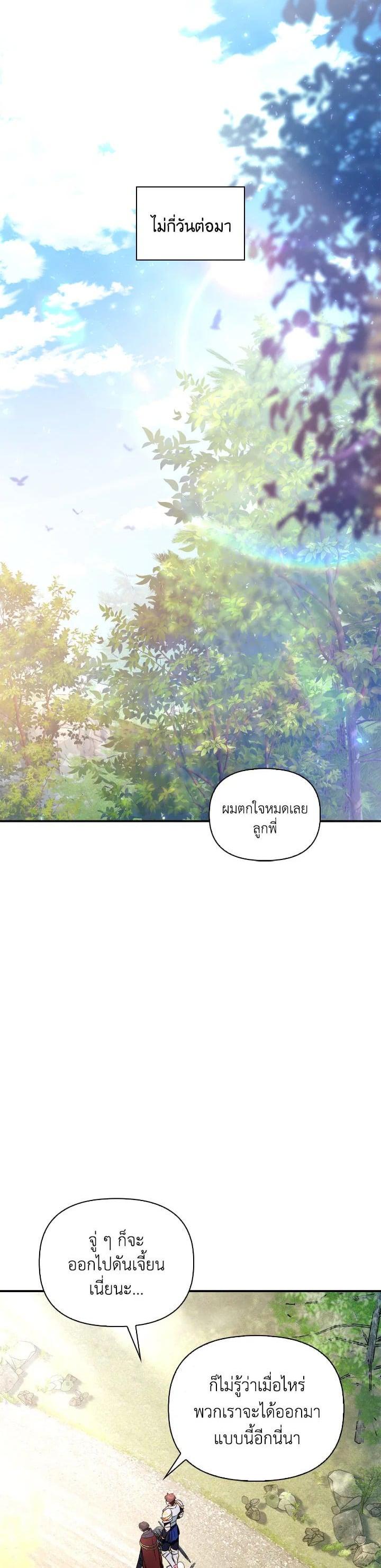 Manga-lc-com อ่านมังงะ อ่านการ์ตูน ออนไลน์ ฟรี Regressor Instruction Manual ตอนที่ 1 2 3 4 5 6 7 8 9 10 11 12 13 14 ฟรี ไม่มีโฆษณา Manga-lc - อ่าน มังงะ อ่าน การ์ตูน ออนไลน์ อ่านมังงะ ฟรี