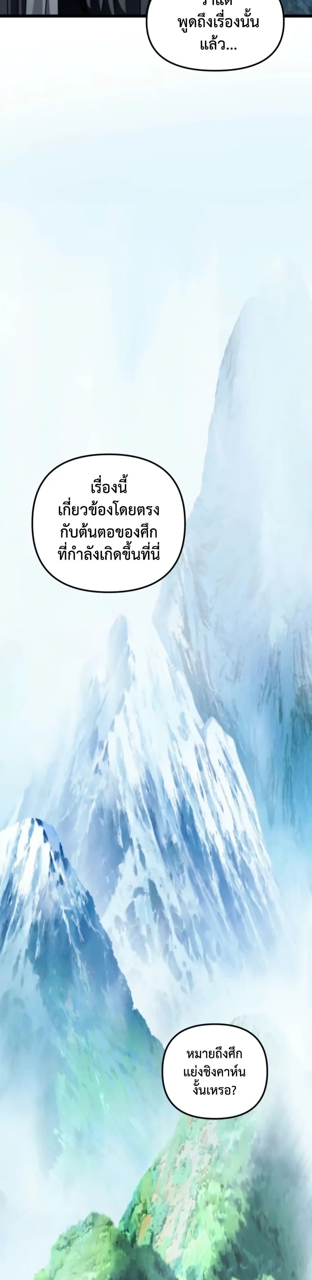 Manga-lc-com อ่านมังงะ อ่านการ์ตูน ออนไลน์ ฟรี Ranker Who Lives A Second Time ตอนที่ 1 2 3 4 5 6 7 8 9 10 11 12 13 14 ฟรี ไม่มีโฆษณา Manga-lc - อ่าน มังงะ อ่าน การ์ตูน ออนไลน์ อ่านมังงะ ฟรี