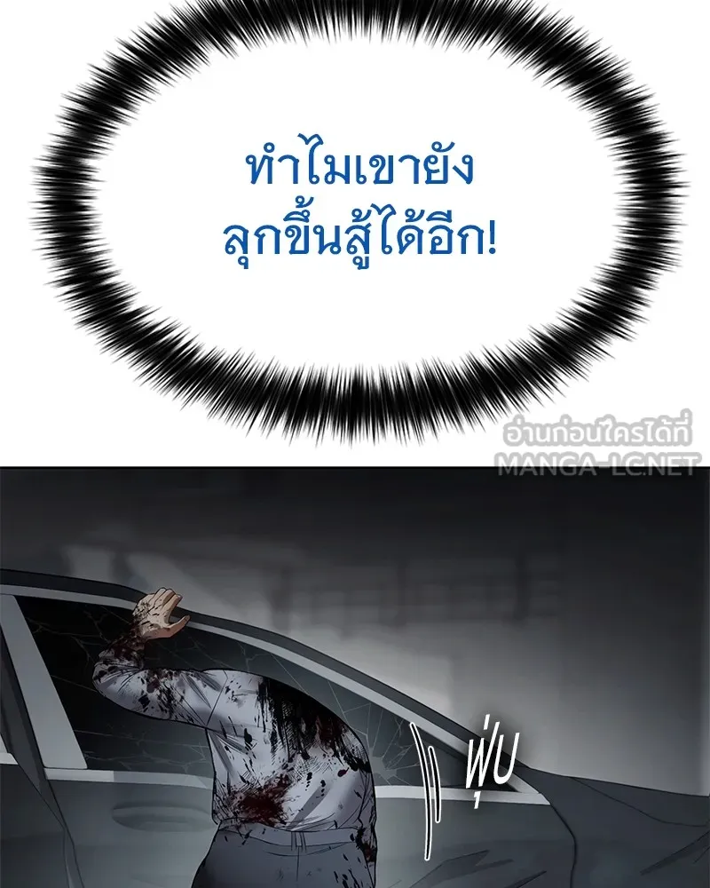 แบคXX ตอนที่ 95 รูปที่ 129