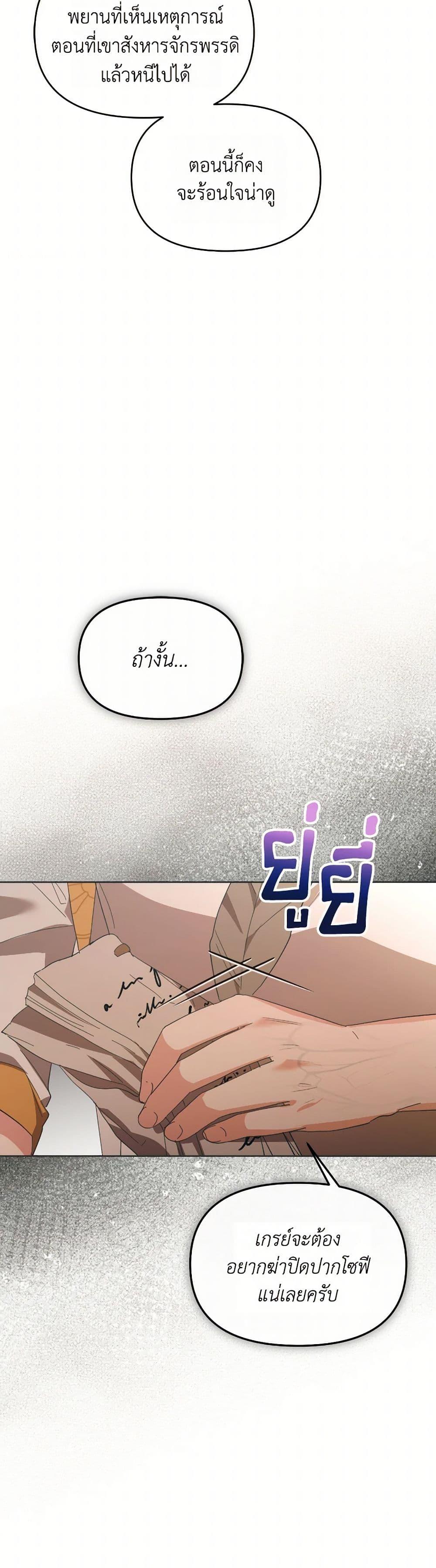 Manga-lc-com อ่านมังงะ อ่านการ์ตูน ออนไลน์ ฟรี The Villainess’s Dazzling Debut ตอนที่ 1 2 3 4 5 6 7 8 9 10 11 12 13 14 ฟรี ไม่มีโฆษณา Manga-lc - อ่าน มังงะ อ่าน การ์ตูน ออนไลน์ อ่านมังงะ ฟรี
