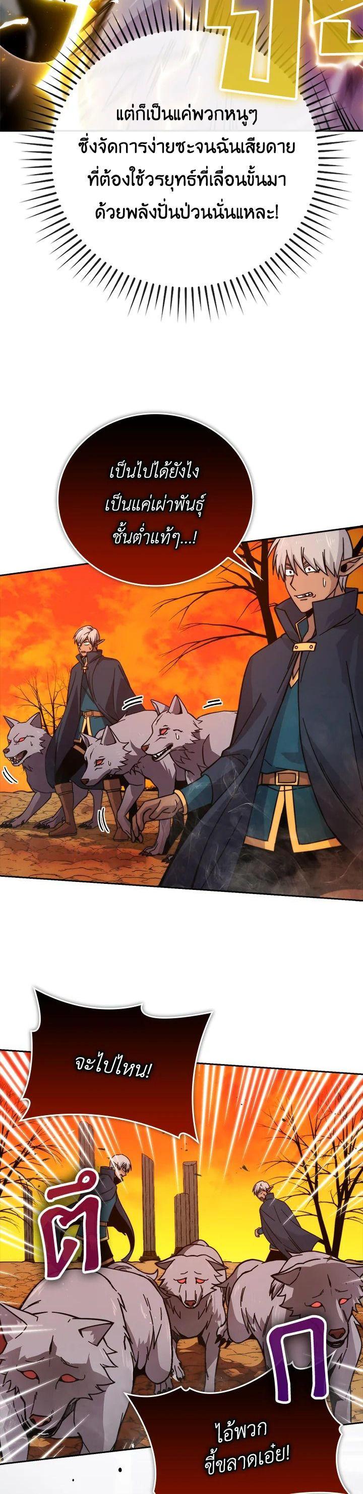 Manga-lc-com อ่านมังงะ อ่านการ์ตูน ออนไลน์ ฟรี The Demon King Levels Up ตอนที่ 1 2 3 4 5 6 7 8 9 10 11 12 13 14 ฟรี ไม่มีโฆษณา Manga-lc - อ่าน มังงะ อ่าน การ์ตูน ออนไลน์ อ่านมังงะ ฟรี