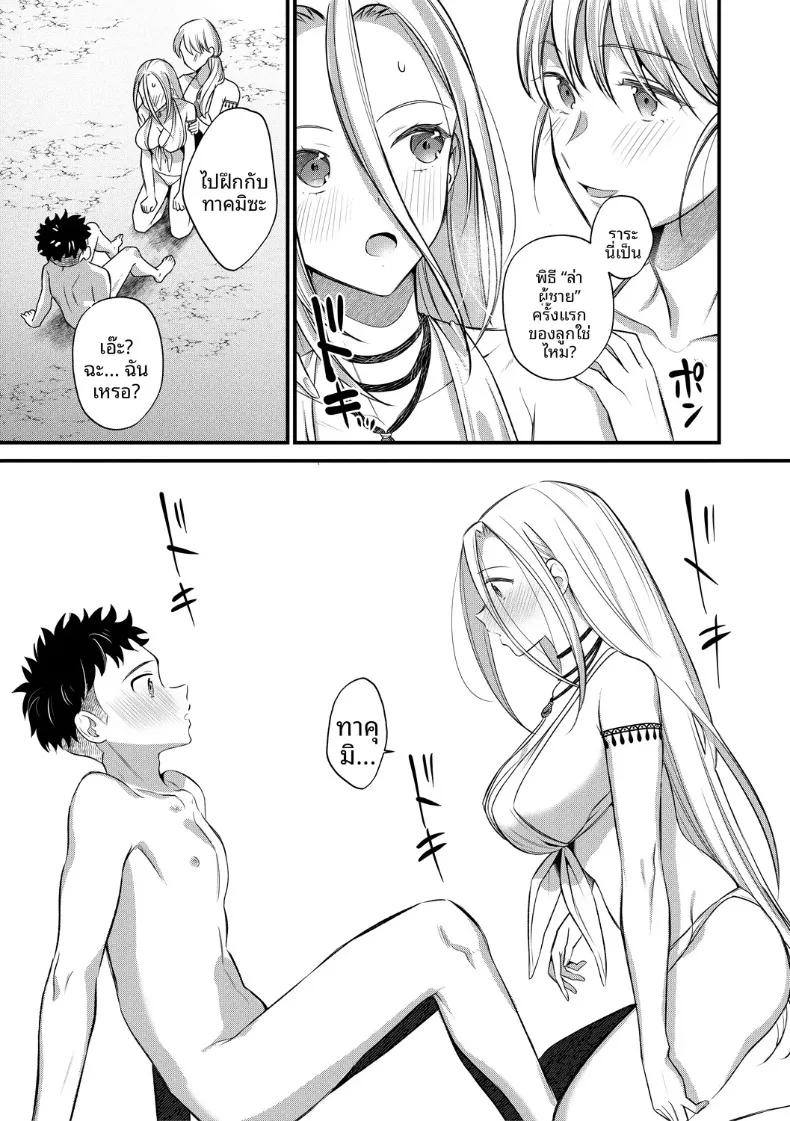 Doujin-Lc- อ่าน โดจิน มังฮวา เกาหลี ญี่ปุ่น จีน แปลไทย เกาะฮาเร็ม (Tanaka Nanataka) ตอนที่ 1 2 3 4 5 6 7 8 9 10 11 12 13 14 ฟรี ไม่มีโฆษณา อ่าน โดจิน Manhwa เกาหลี ญี่ปุ่น จีน เรามีครบ คัดมาให้เน้นๆ โดจิน 18+ รับประกันความฟินโดย  Doujin Lc