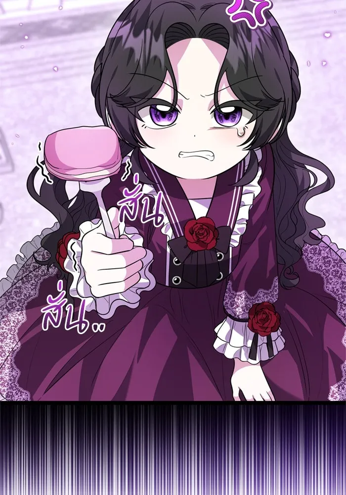 ป๊ะป๋าขา หนูลาแล้ว ตอนที่ 13 รูปที่ 64