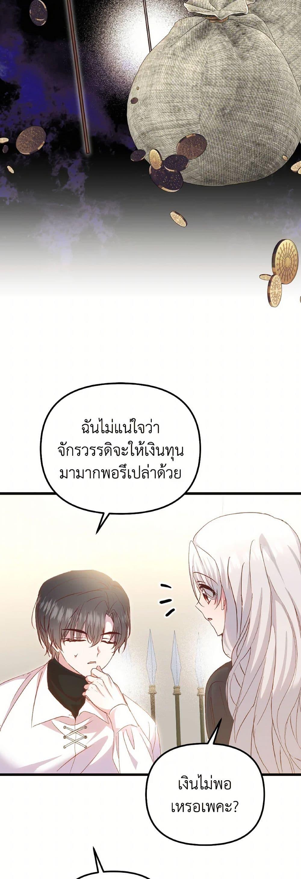 Manga-lc-com อ่านมังงะ อ่านการ์ตูน ออนไลน์ ฟรี I Didn’t Save You To Get Proposed To ตอนที่ 1 2 3 4 5 6 7 8 9 10 11 12 13 14 ฟรี ไม่มีโฆษณา Manga-lc - อ่าน มังงะ อ่าน การ์ตูน ออนไลน์ อ่านมังงะ ฟรี
