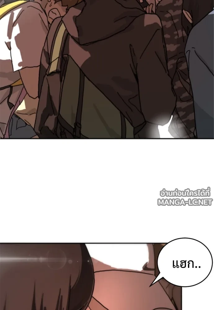 Manga-lc-com อ่านมังงะ อ่านการ์ตูน ออนไลน์ ฟรี วันดีคืนดี โซลก็ ตอนที่ 1 2 3 4 5 6 7 8 9 10 11 12 13 14 ฟรี ไม่มีโฆษณา Manga-lc - อ่าน มังงะ อ่าน การ์ตูน ออนไลน์ อ่านมังงะ ฟรี