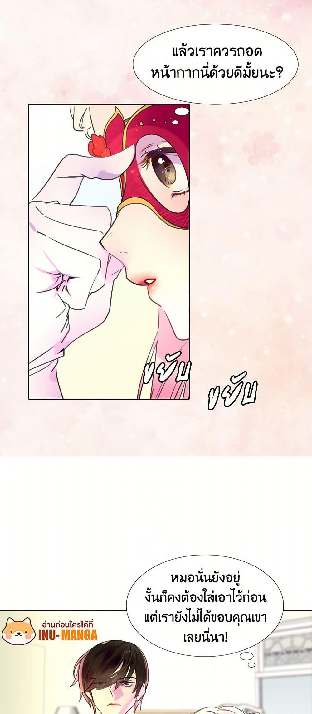 Manga-lc-com อ่านมังงะ อ่านการ์ตูน ออนไลน์ ฟรี Miss Not-So Sidekick ตอนที่ 1 2 3 4 5 6 7 8 9 10 11 12 13 14 ฟรี ไม่มีโฆษณา Manga-lc - อ่าน มังงะ อ่าน การ์ตูน ออนไลน์ อ่านมังงะ ฟรี