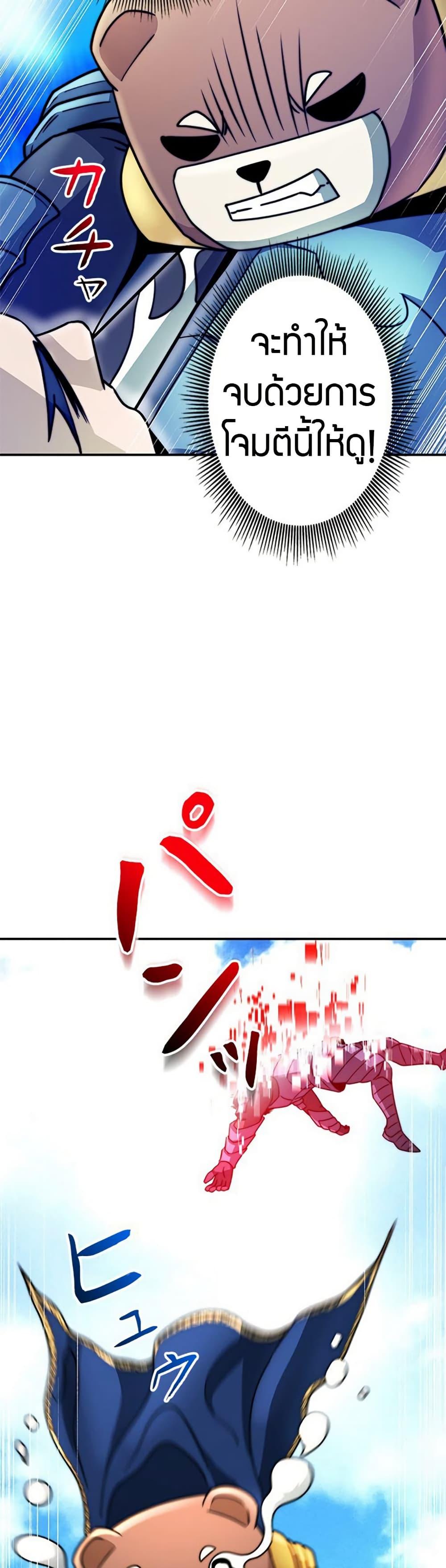 Manga-lc-com อ่านมังงะ อ่านการ์ตูน ออนไลน์ ฟรี Putting My Life on the Line, I Go All-in on Luck Enhancement ตอนที่ 1 2 3 4 5 6 7 8 9 10 11 12 13 14 ฟรี ไม่มีโฆษณา Manga-lc - อ่าน มังงะ อ่าน การ์ตูน ออนไลน์ อ่านมังงะ ฟรี