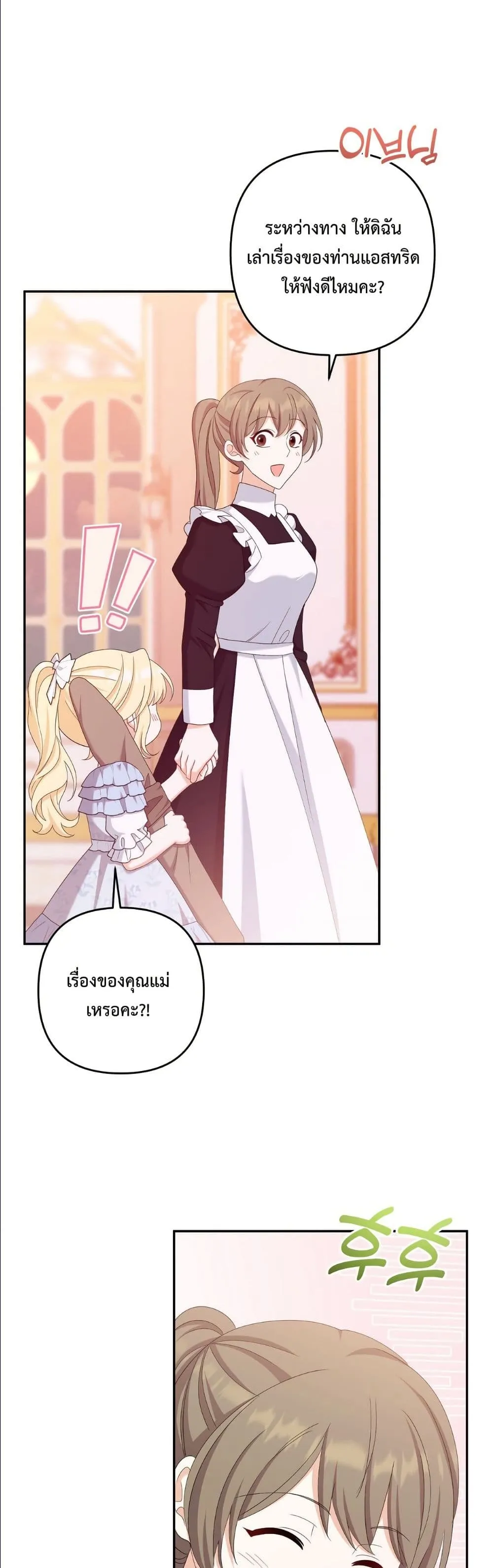 Manga-lc-com อ่านมังงะ อ่านการ์ตูน ออนไลน์ ฟรี I’m the Only Granddaughter of the Strongest Duke ตอนที่ 1 2 3 4 5 6 7 8 9 10 11 12 13 14 ฟรี ไม่มีโฆษณา Manga-lc - อ่าน มังงะ อ่าน การ์ตูน ออนไลน์ อ่านมังงะ ฟรี