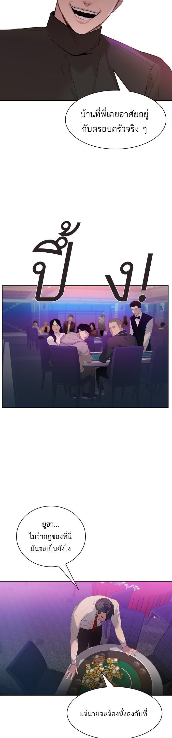 Manga-lc-com อ่านมังงะ อ่านการ์ตูน ออนไลน์ ฟรี The World Is Money and Power กลโกงโลกพนัน ตอนที่ 1 2 3 4 5 6 7 8 9 10 11 12 13 14 ฟรี ไม่มีโฆษณา Manga-lc - อ่าน มังงะ อ่าน การ์ตูน ออนไลน์ อ่านมังงะ ฟรี