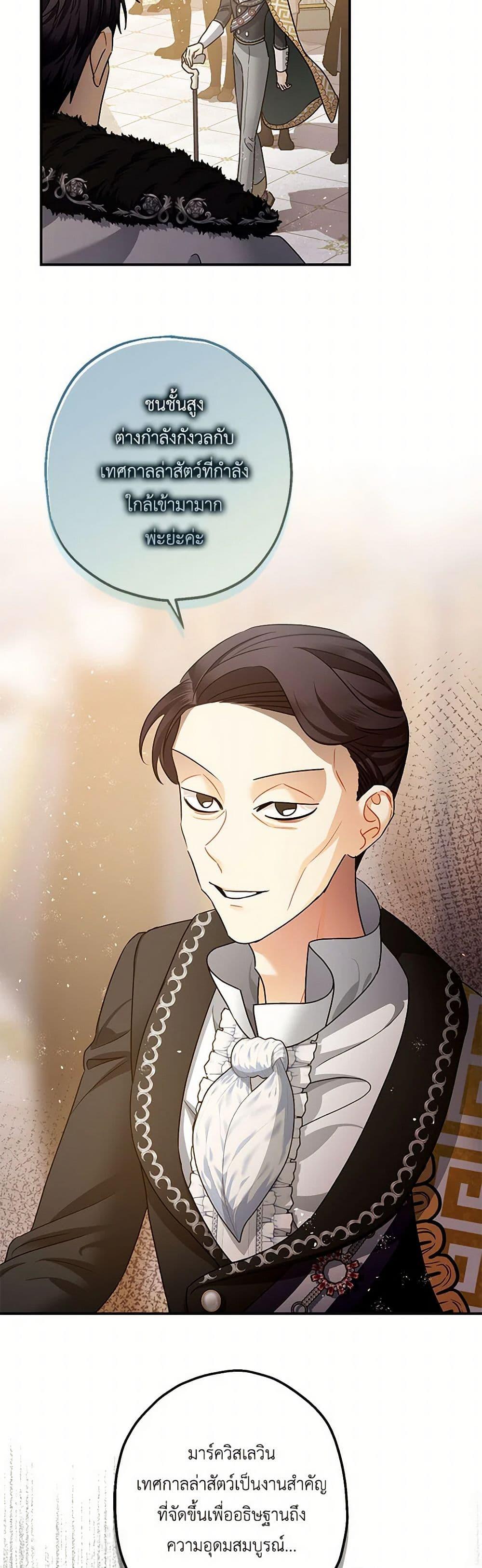 Manga-lc-com อ่านมังงะ อ่านการ์ตูน ออนไลน์ ฟรี The Tyrant’s Tranquilizer ตอนที่ 1 2 3 4 5 6 7 8 9 10 11 12 13 14 ฟรี ไม่มีโฆษณา Manga-lc - อ่าน มังงะ อ่าน การ์ตูน ออนไลน์ อ่านมังงะ ฟรี